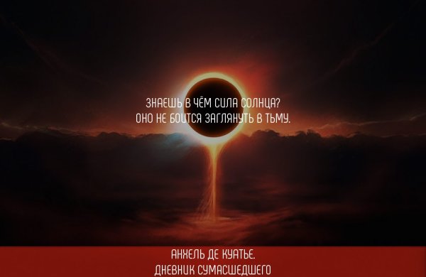 Архив Буресвета Уритиру