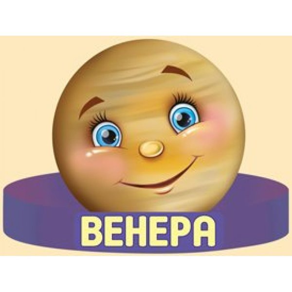 Корона на праздник