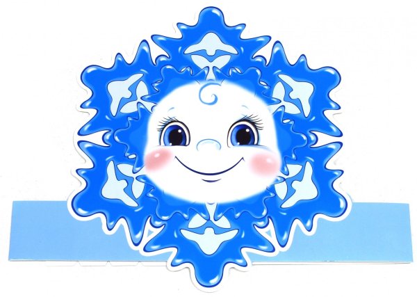 Солнце рисунок