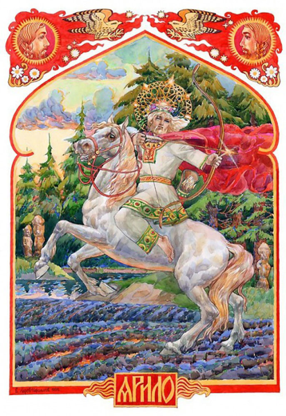 Майя Златогорка богиня