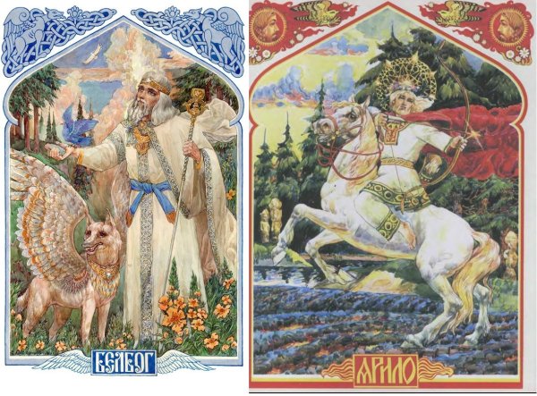 Славянский Бог Масленица