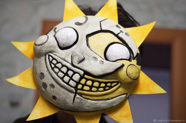 Маска АНИМАТРОНИКА солнце