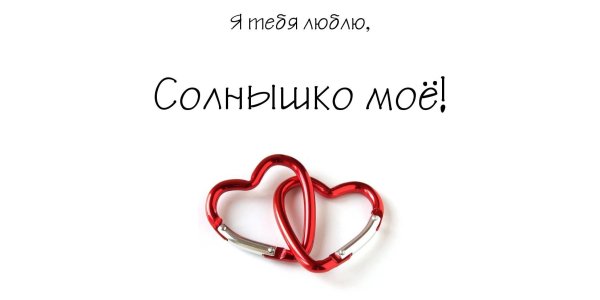 Красивый закат с сердцем