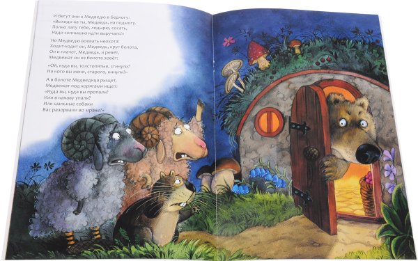 Книги крокодил который солнце проглотил