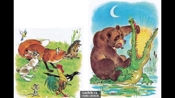 Горе горе крокодил солнце в небе проглотил