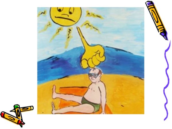 Пузатый кот