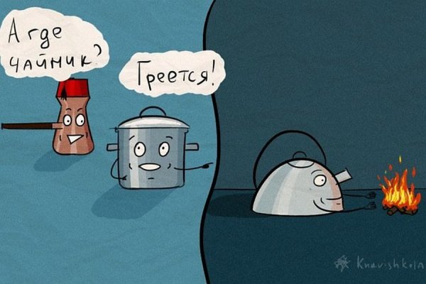 Нежиться на солнышке