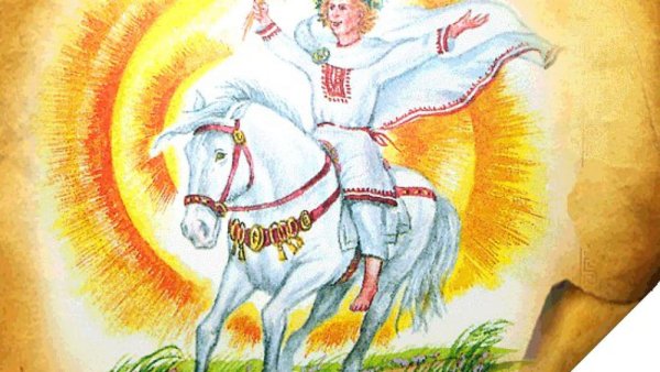 Ярило Славянский Бог