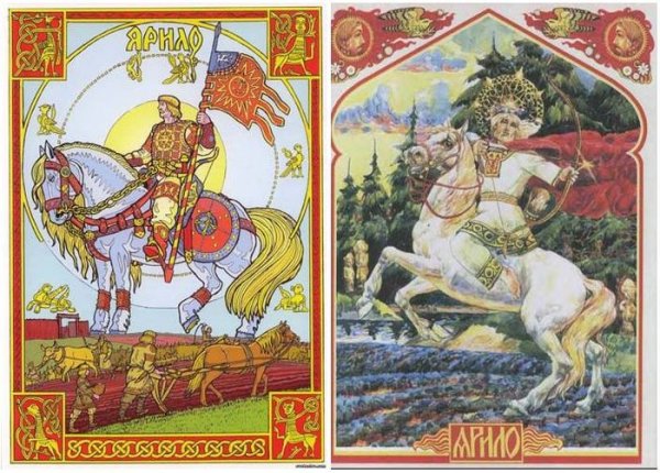 Древнеславянский Бог Ярило
