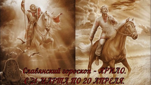 Ярило Корольков