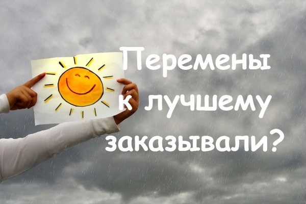 С добрым утром среды