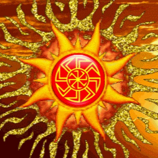 Символ Ярило Бога солнца