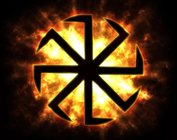 Чёрное солнце символ славян