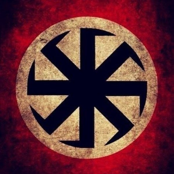 Славянское солнце