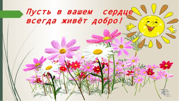 Акции детский рисунок