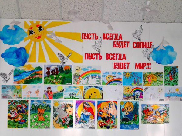 Буть всегда будет солнца