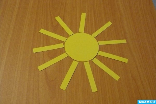 Лучики солнца