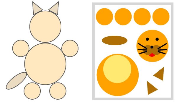 Аппликация солнышко