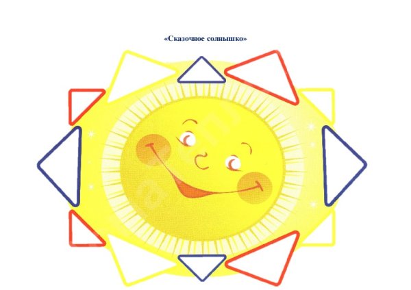 Трафарет солнца для вырезания