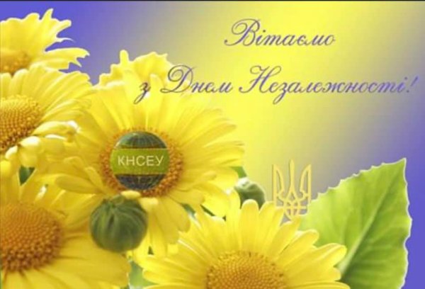 Солнечного дня тебе