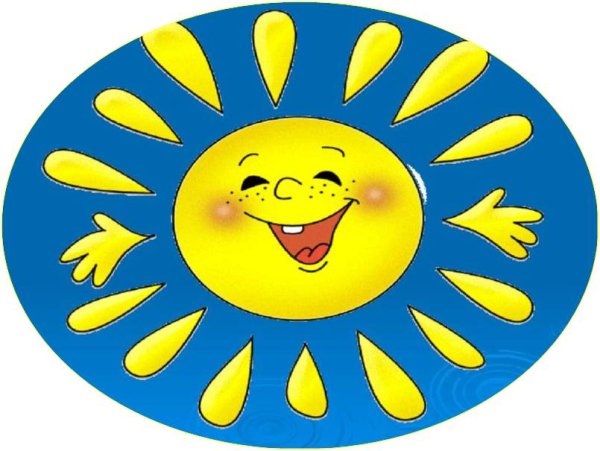 Эмблема солнышко для детского сада