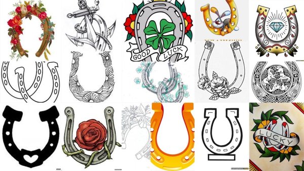 Подкова на здоровье