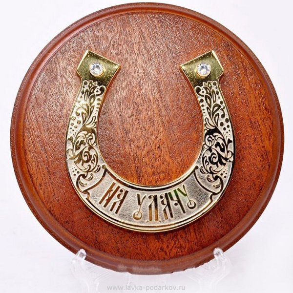 Подкова на черном фоне