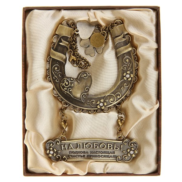 Талисман счастья и удачи