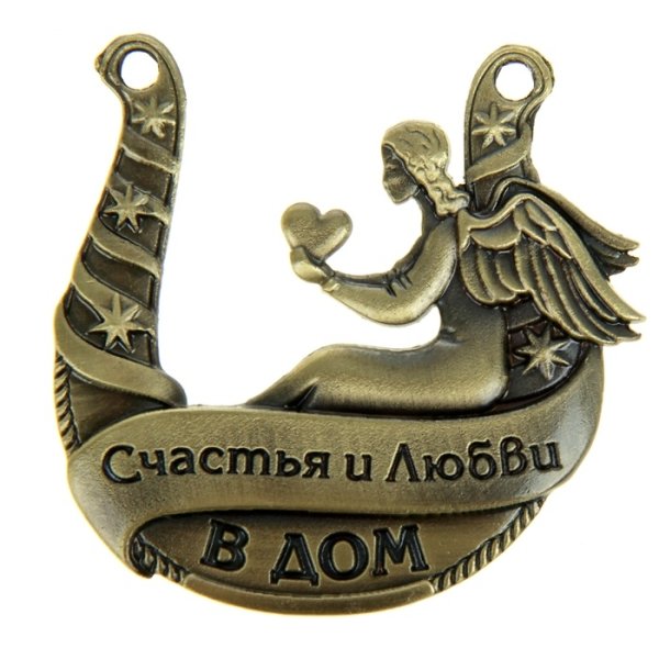 Амулет "подкова удачи"