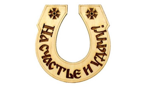 Подкова с узором вектор