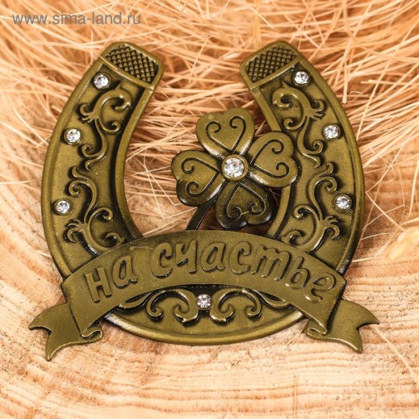 Лекало подковы