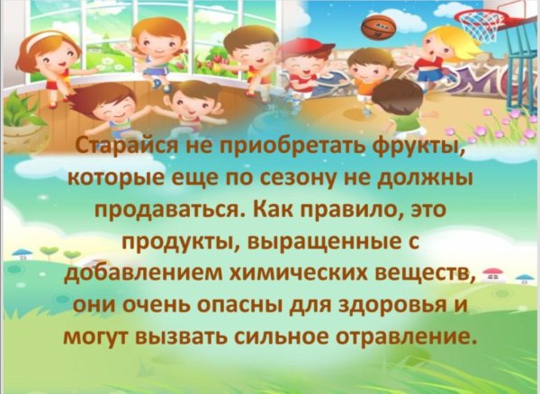 Безопасность на водоемах ОБЖ 5 класс