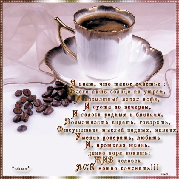 Доброе туманное утро