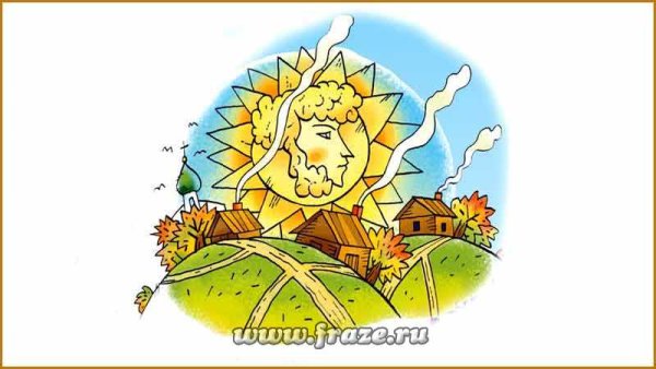 Со́лнце ру́сской поэ́зии