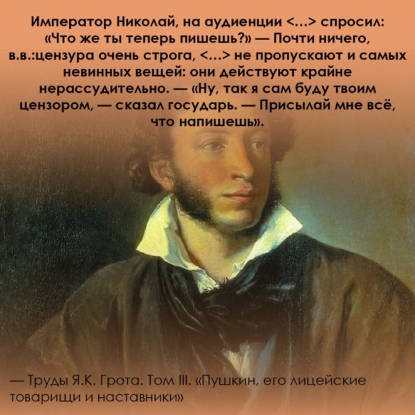 Александр Сергеевич Пушкин солнце русской поэзии