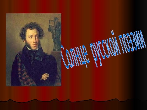 Урок викторина