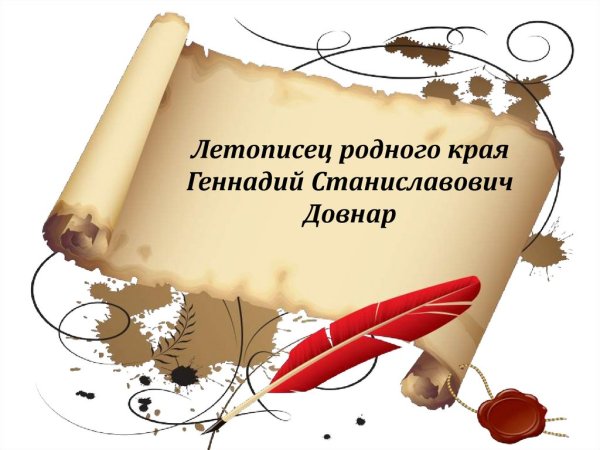 Пушкин солнце русской поэзии