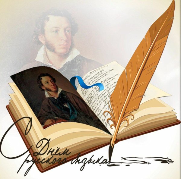 Болдинская осень ссылка в Михайловское