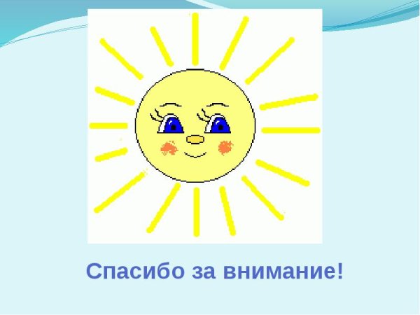 Вред солнца для детей