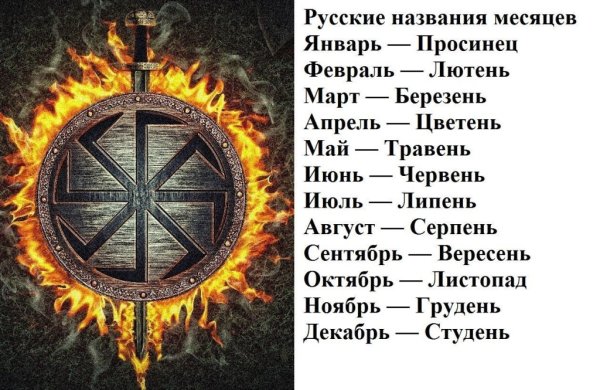 Купало Славянский Бог