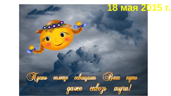 Открытки добрый день природа