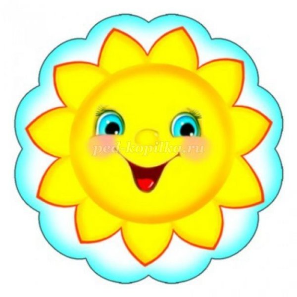 Лучи солнца