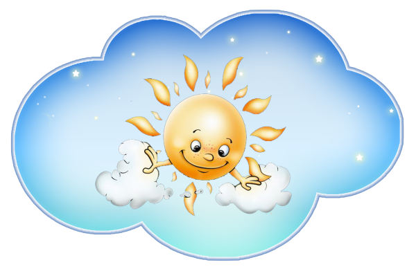 Солнышко и тучка