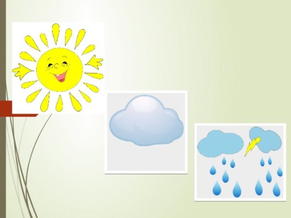 Солнышко с облаками