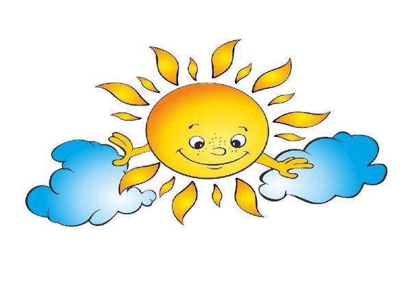 Солнышко и тучка