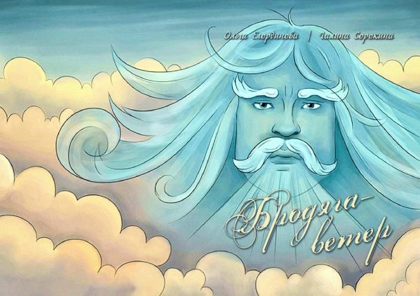 Осень мультяшная