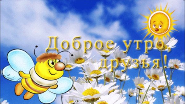Цитаты про весну