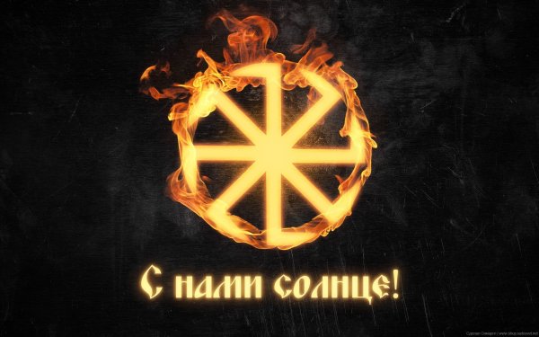 Солнце на черном фоне