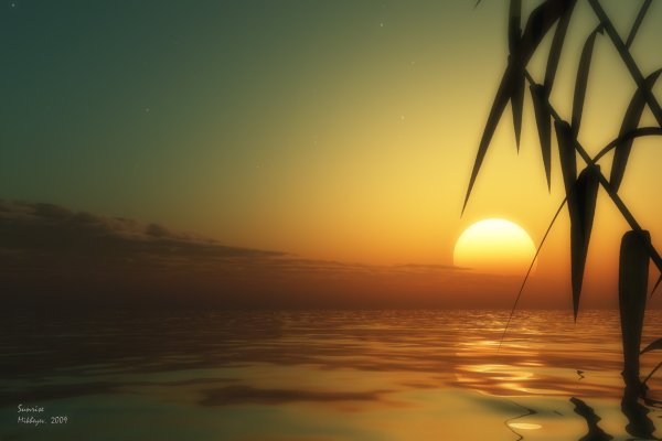 Изображение солнца