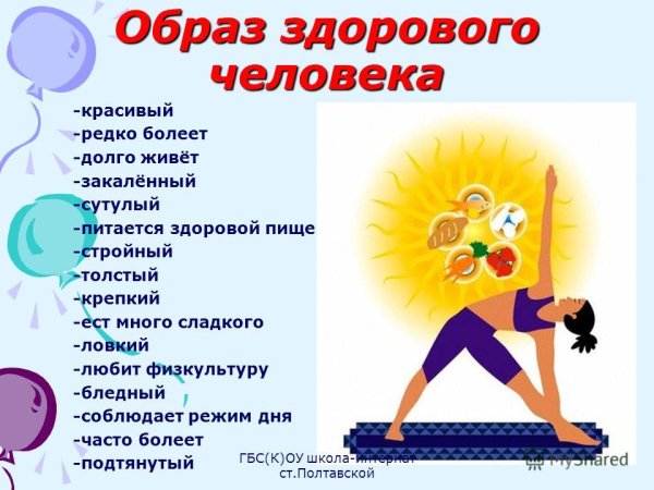 Закаливание детей летом